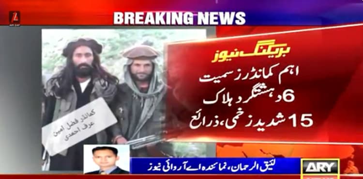 Afghan forces kill six TTP terrorists in Khost