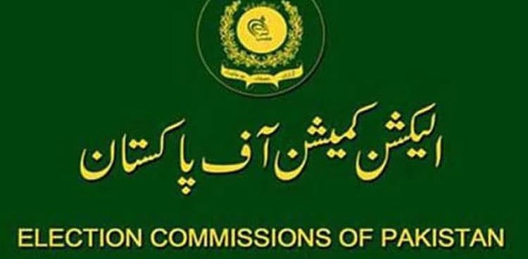 Punjab elections: ECP establishes Online Scrutiny Cell