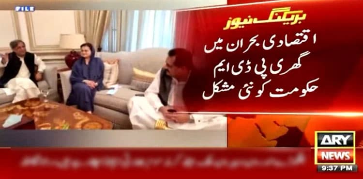 Germany warns Pakistan of losing GSP+ status as economic crisis deepens