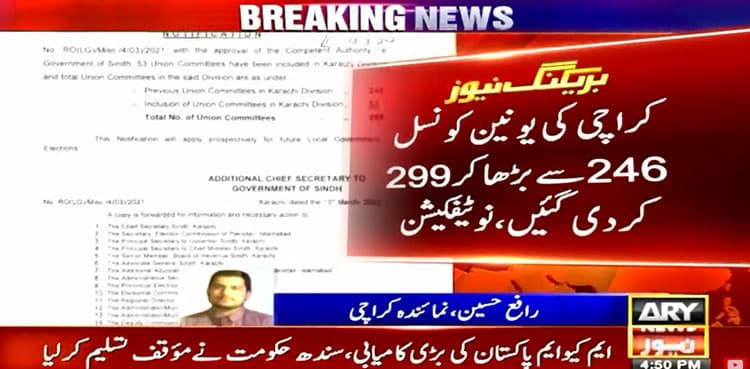 Sindh govt notifies increase in numbers of Karachi UCs