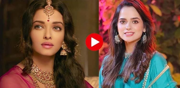 I thought I looked like Aishwarya Rai Bachchan: Rabya Kulsoom