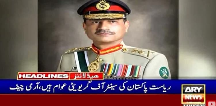 Constitution, parliament reflect opinions of Pakistanis: COAS Asim Munir