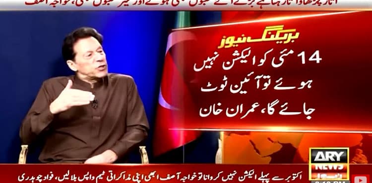 Dissolve assemblies forthwith if want negotiations to go forward: Imran Khan tells govt