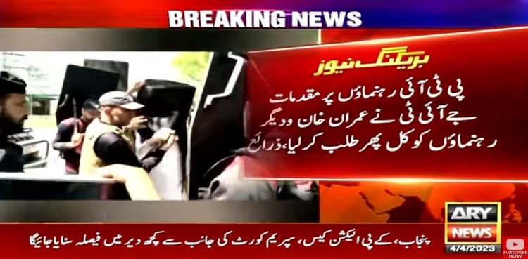 Imran Khan, others summoned by JIT in cases against PTI