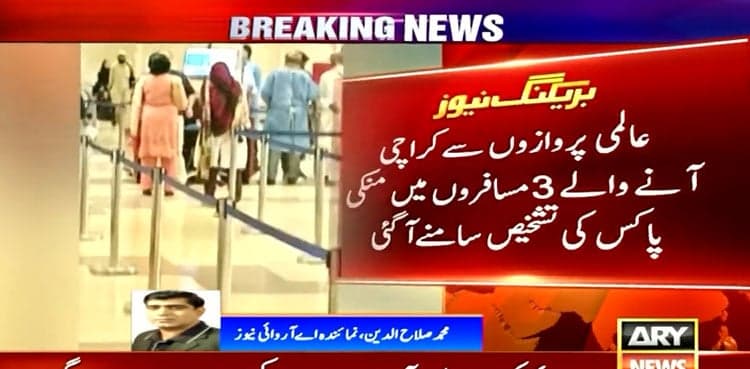 Three monkeypox cases detected in Karachi