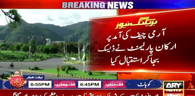 NA in-camera session on national security begins