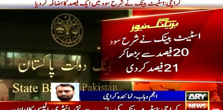 SBP jacks up interest rate to 21pc