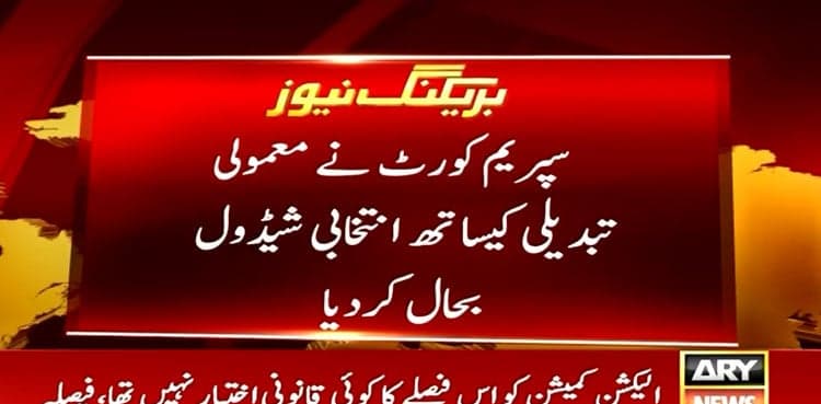 SC announces verdict in Punjab, KP elections case