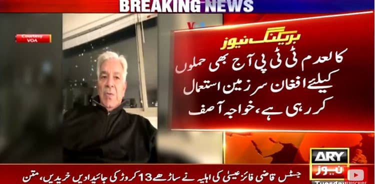 Khawaja Asif says Afghan soil used by TTP against Pakistan
