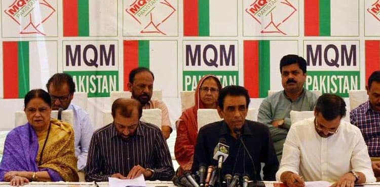 MQM-P to make ‘important announcement’ tomorrow