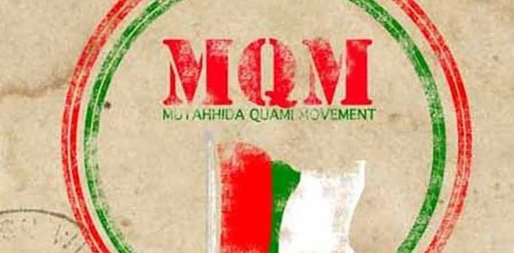 MQM-P eyes Sindh opposition leader slot: sources
