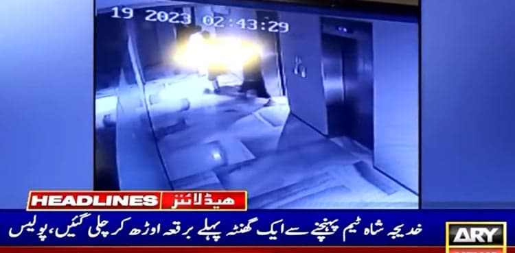 Jinnah House attack: Police conducted raids for Khadija Shah's arrest
