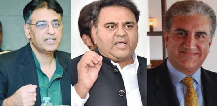 PTI central leaders shifted to Adiala Jail