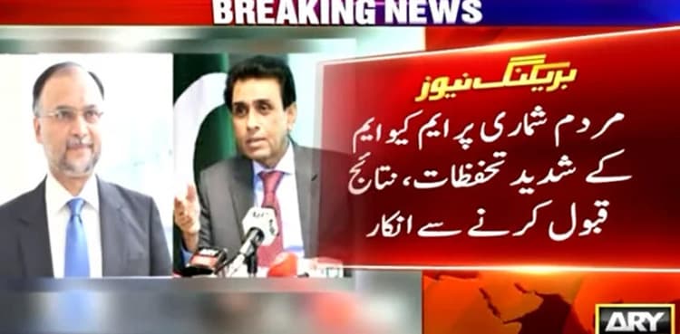 MQM-P rejects digital census results