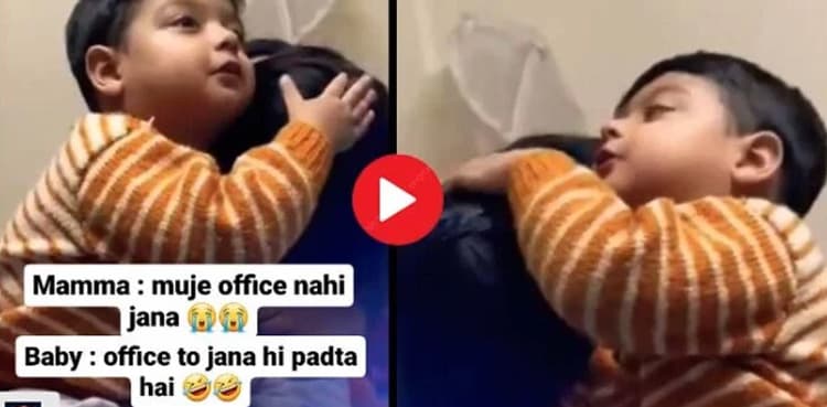 WATCH: Child consoles mother to go to office