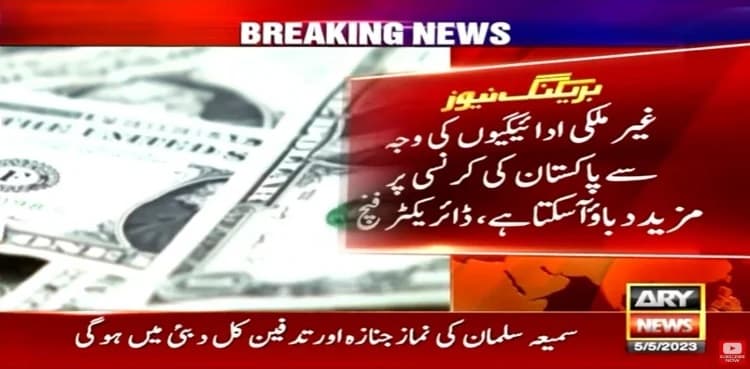 Pakistan has to pay $3.7 billion in debt payments in May: Fitch