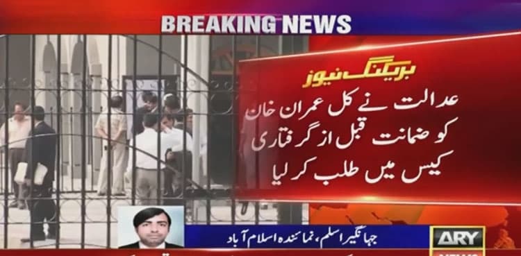 Show up or face bail cancellation, IHC tells Imran Khan