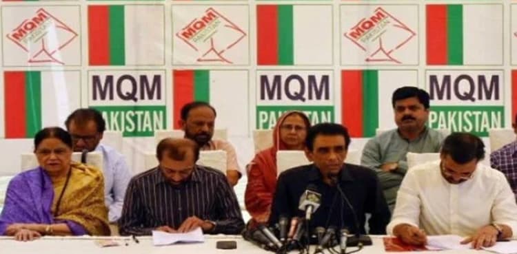 MQM-P to hold grand dialogue over census reservations