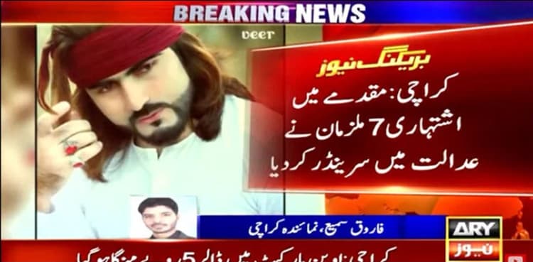 Naqeebullah Mehsud murder case: Seven suspects surrendered in court