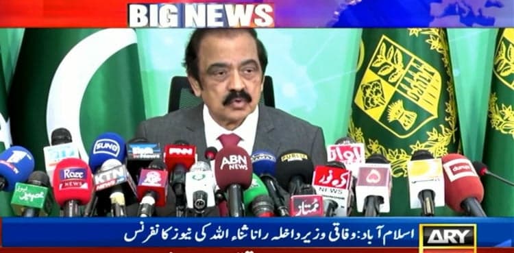 Rana Sanaullah says 33 May 9 'rioters' handed over to military for trial