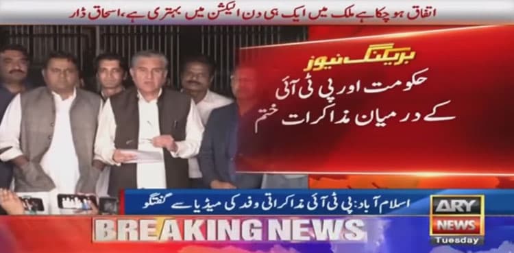 Govt-PTI talks: Consensus reached on single-day polls, deadlock persists on date