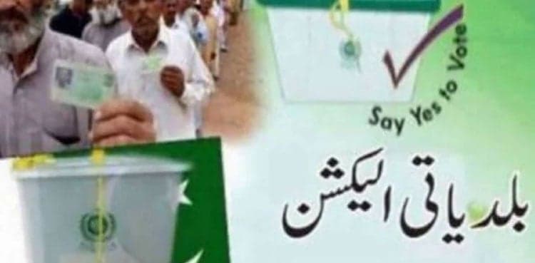 ECP set deadline for Sindh LG winners to choose parties