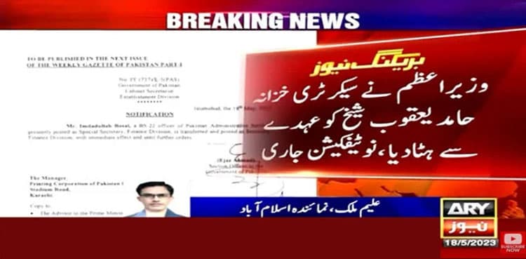 Secretary finance replaced ahead of Budget 2023-24