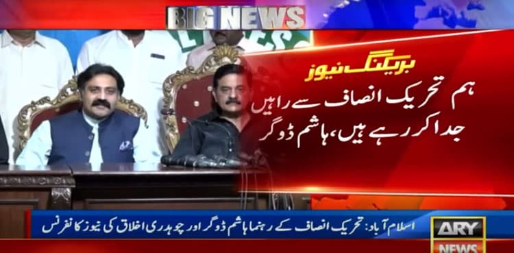 Hashim Dogar, other PTI lawmakers jump ship over May 9 violence