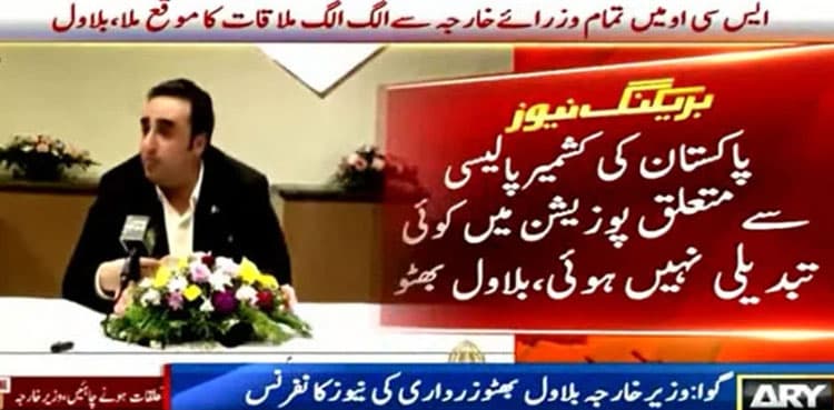 Onus on India as no change in Pakistan’s position on Kashmir issue: FM Bilawal