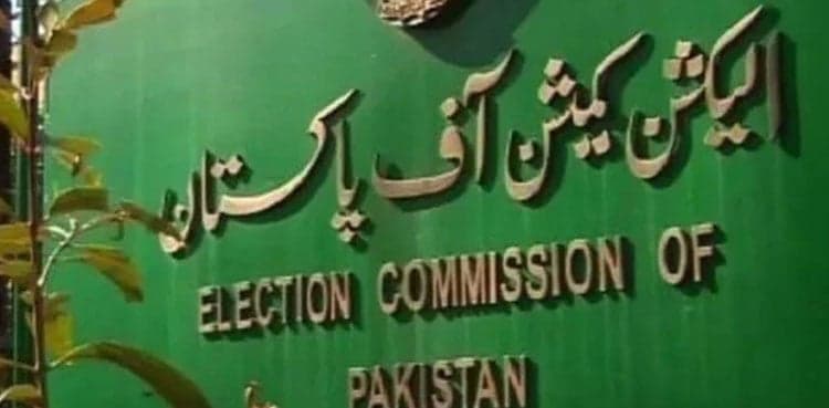 Election Commission Sindh suspends weekend holiday for employees