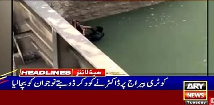 Doctor saves boy from drowning in Kotri Barrage