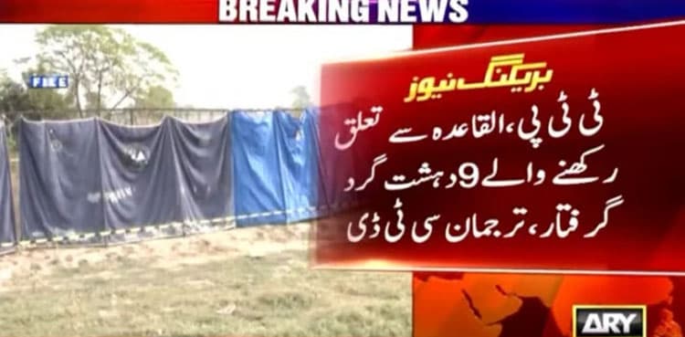 Punjab CTD arrests nine suspected terrorists
