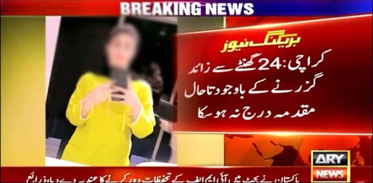 Mystery around abandoned girl's body at hospital remains unresolved