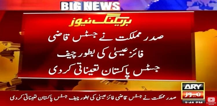 President okays appointment of Justice Qazi Faez Isa as CJP