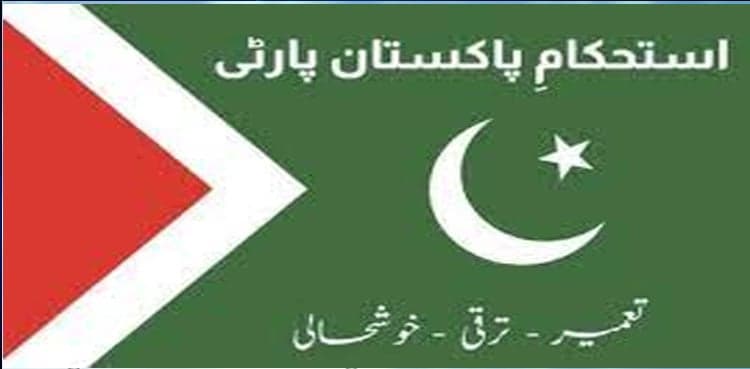 Istehkam-e-Pakistan forms regional committees across Punjab