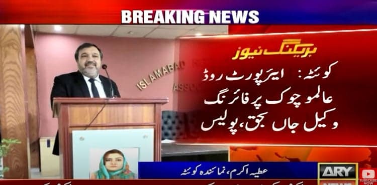 SC lawyer Abdul Razzaq Shar shot dead in Quetta