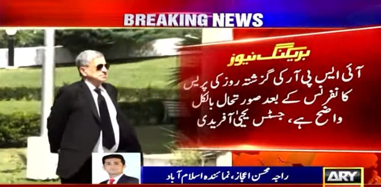 No civilian under trial in military courts, AGP tells SC