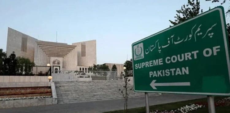 SC office returns PTI founder's appeal against Toshakhana case sentence