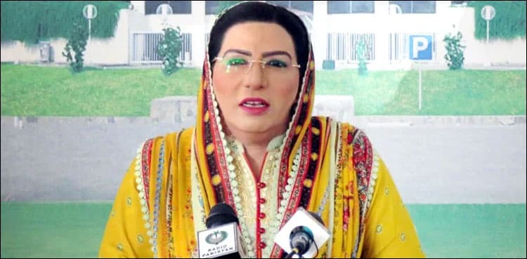 IPP rules out ‘electoral alliance’ with PML-N