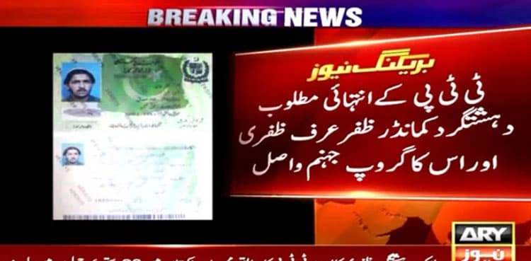 Wanted terrorist, two others killed in Darra Adam Khel IBO