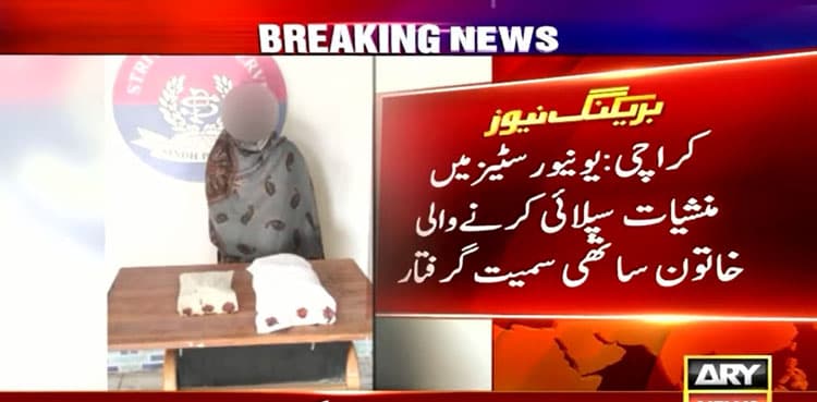 Woman, accomplice arrested for ‘supplying drugs’ to varsities’ students