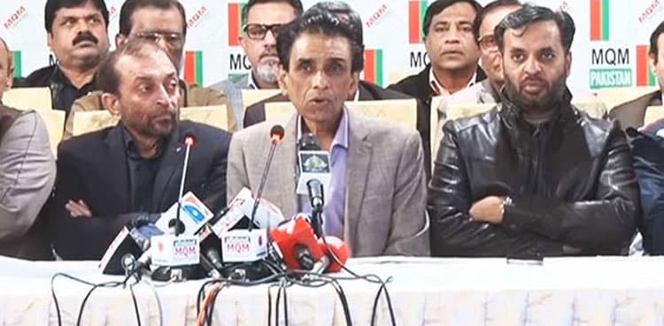 MQM-P asks Centre to take notice of ‘over-billing’ by KE