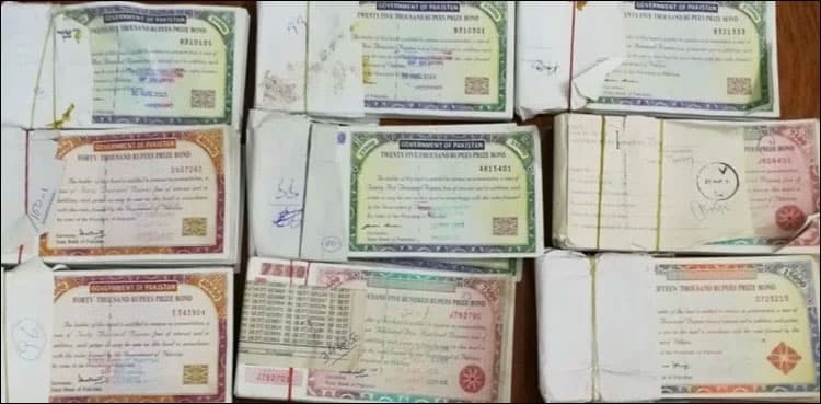 Rs25000 prize bond draw for December 2024 – winners announced