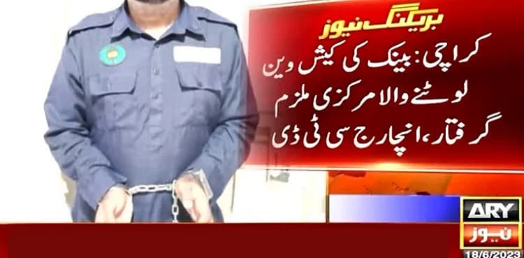CTD arrest main suspect in Karachi cash van heist