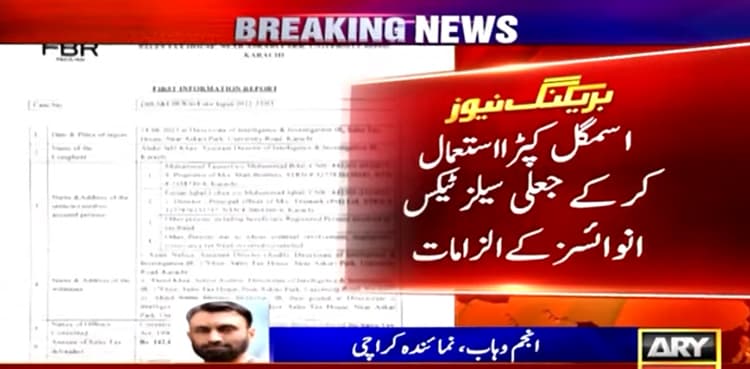 Fashion designers, big apparel brands come on FBR radar