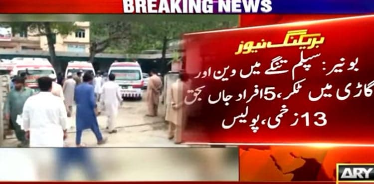 Five killed, 13 injured in car-van collision in KP’s Buner