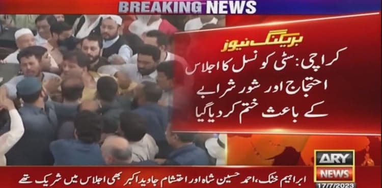 Karachi: City council first meeting ends amid ruckus 