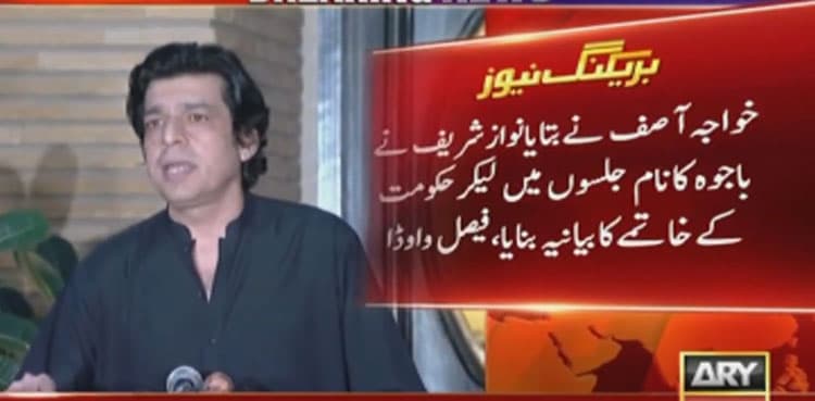 Faisal Vawda alleges ‘Nawaz Sharif built anti-govt narrative by using Bajwa’s name’