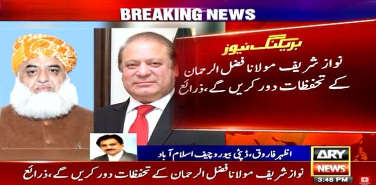 Nawaz Sharif to address Maulana Fazl's reservations: Sources