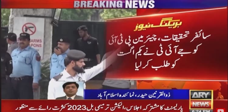 PTI chief summoned again in cypher case on August 1